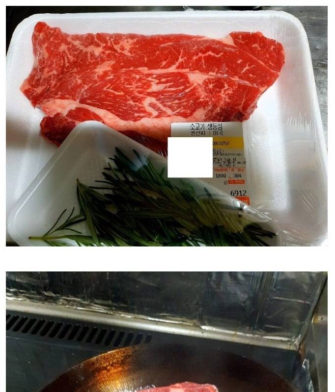 American beef steak 6,900 won
