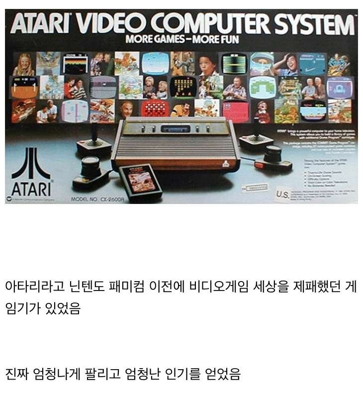 If you look at Atari's failure, you can see the future of Netflix