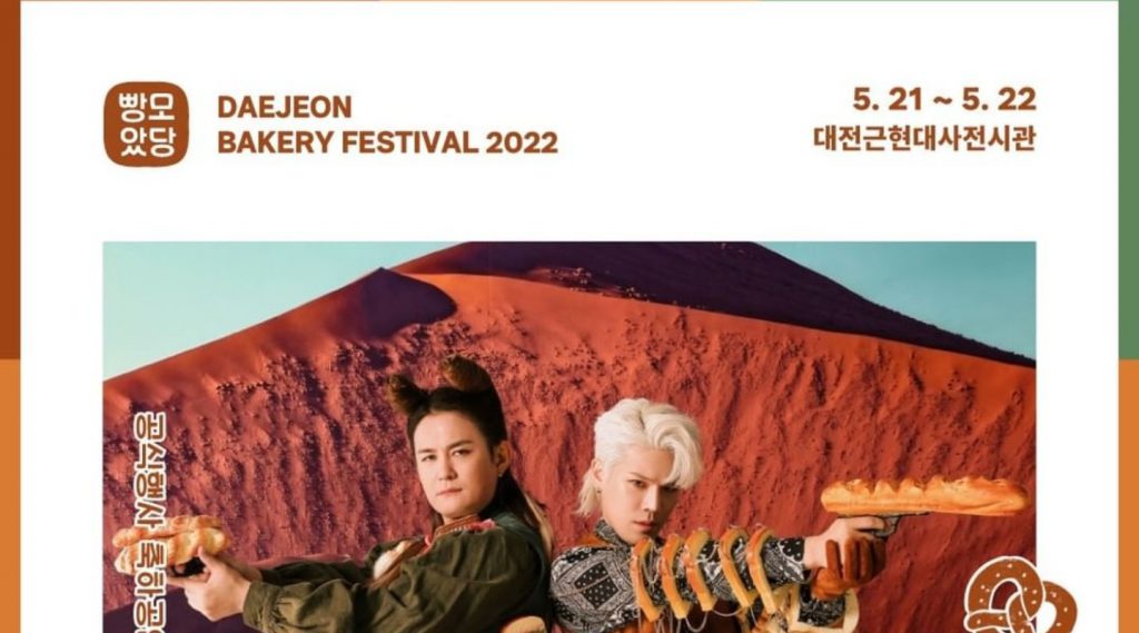 Invited singer of Daejeon Bread Festival