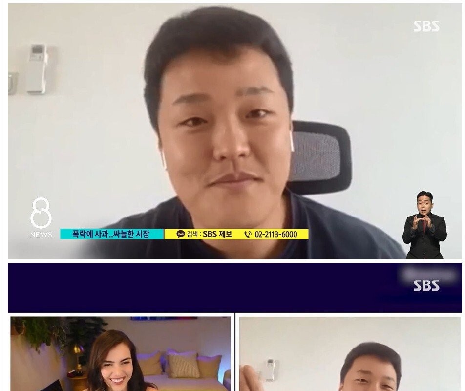 CEO Kwon Do Hyung, who appeared on a foreign SNS broadcast a week ago