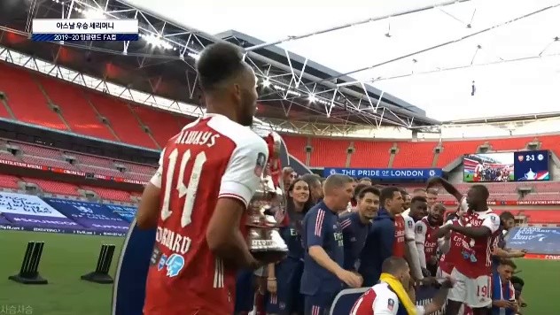 The best FA Cup win of all time. gif