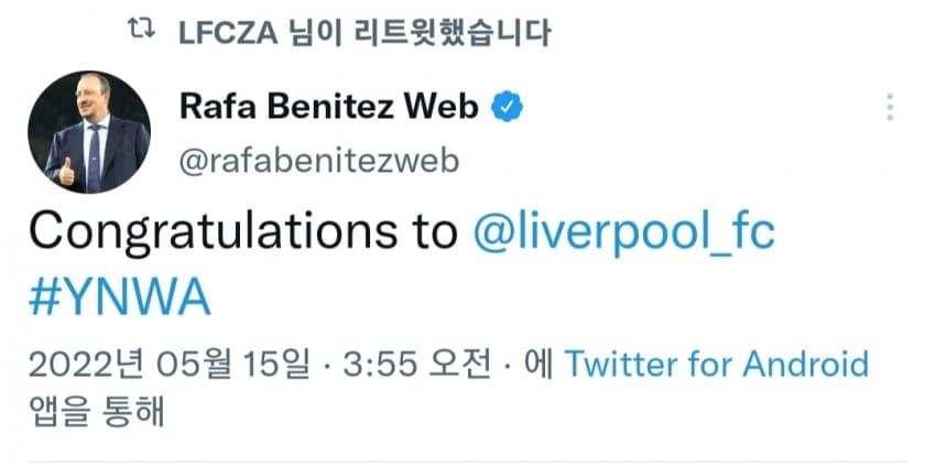 Benitez, congratulations on Liverpool's win