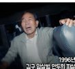 Kim Gu's murder of Ahn Doo-hee.JPG|The murder of Ahn Doo-hee