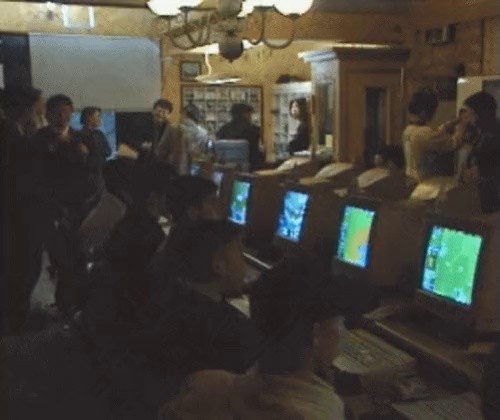 PC room gif in the late 90s