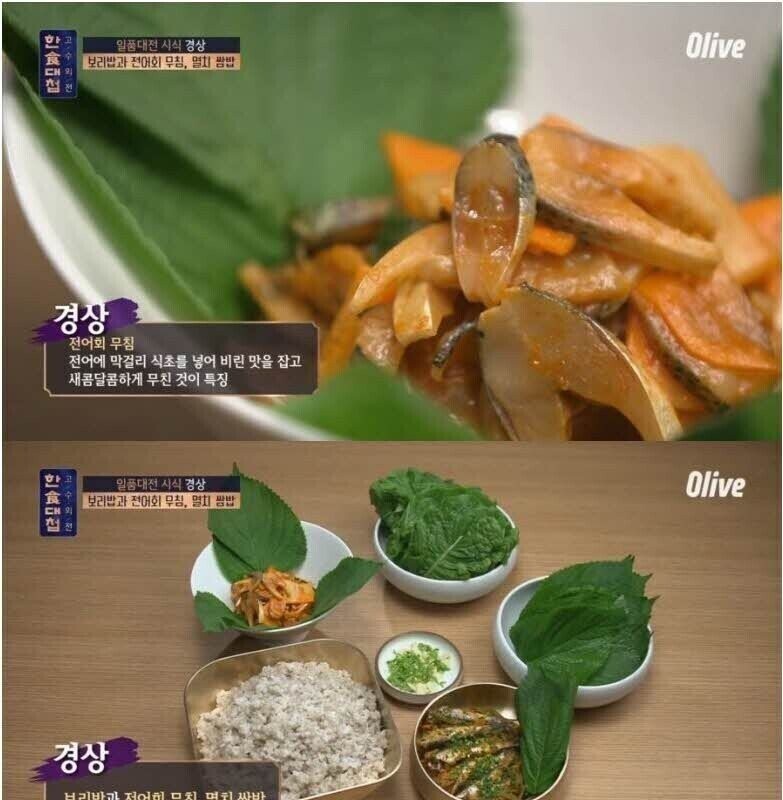 Baek Jongwon's level of food knowledge.jpg