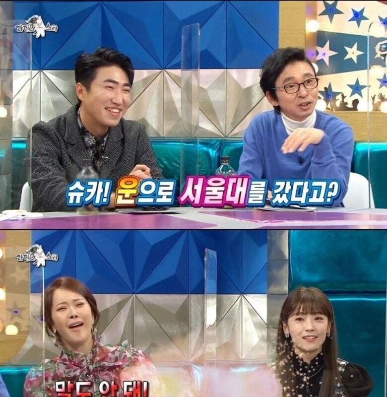 Kim Gura said, "It doesn't make sense to go to Seoul National University by luck."