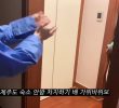 Davichi plays rock-paper-scissors for room bets in SOUND's dorm