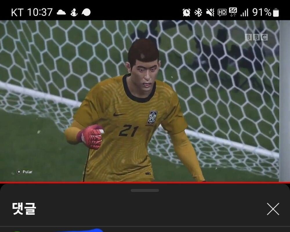 National soccer team's YouTube streaming disaster.JPG