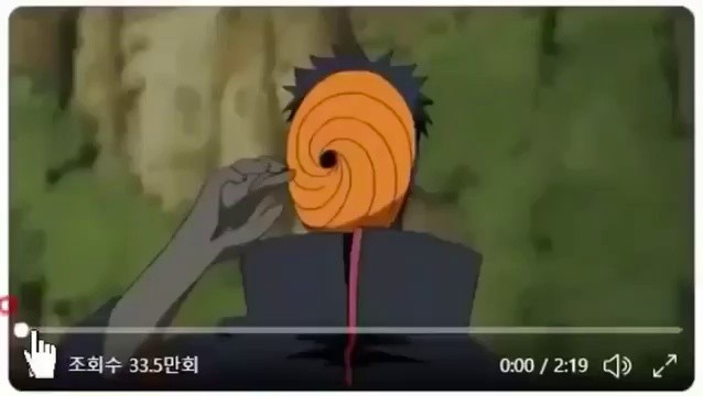 Yoo Hae Jin's Japanese skills that appeared on "SOUND" Naruto. mp4