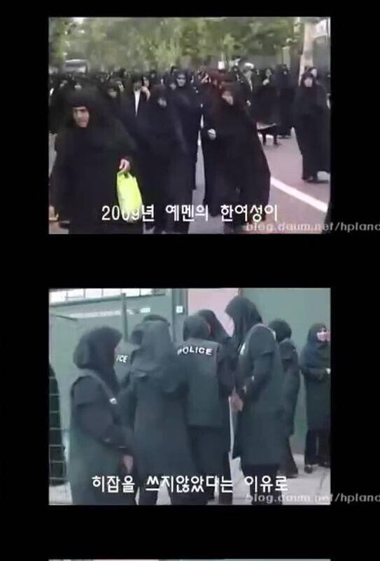 히잡에서 해방된 누나들