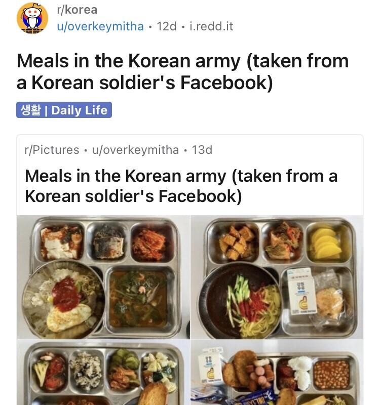 한국군 식사 사진