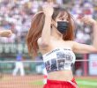 Handkerchief Offsoldier Kim Hanna Cheerleader