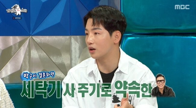 Park explains 3 million won in congratulatory money for Lee Sang-min