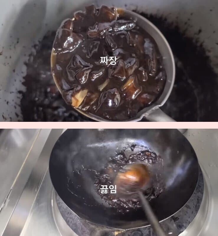 Chinese restaurant tray jjajang recipe is a secret.jpg