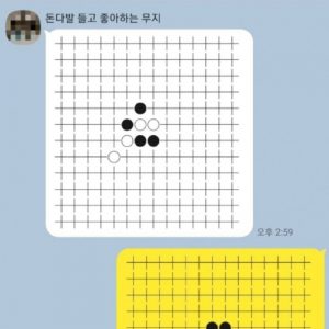 Kakao Talk entertainment that the elderly would like