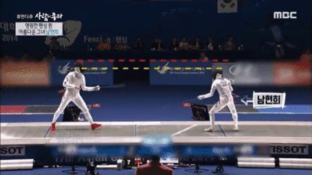 154 cm Peanut Swordsman Nam Hyun-hee Fencing Match Legendaryngif