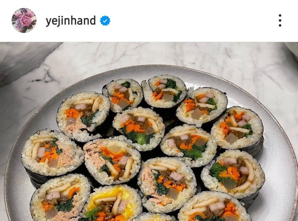 Son Yejin's controversial Instagram update