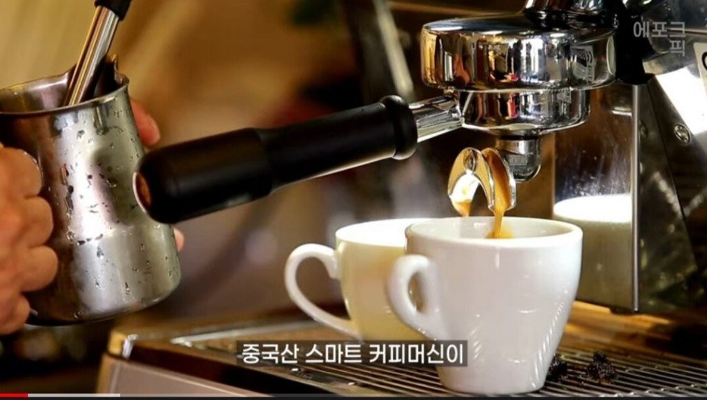 China's Smart Coffee Machine