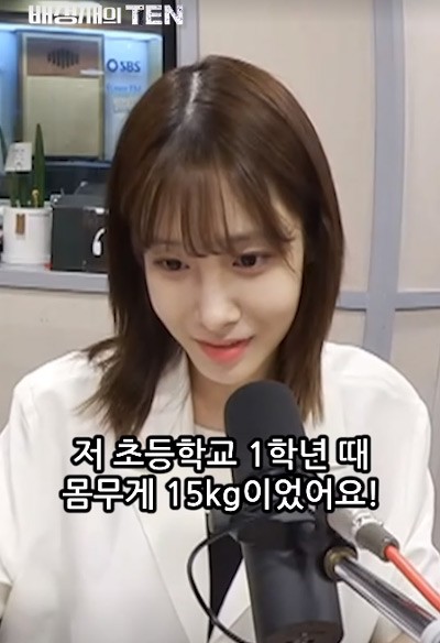 LOVELYZ's Yoo Ji-Ae, who weighed only 15kg when she was in first grade