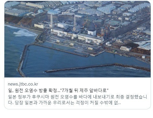 The reason why the monster halibut will be caught in Jeju Island in 2027