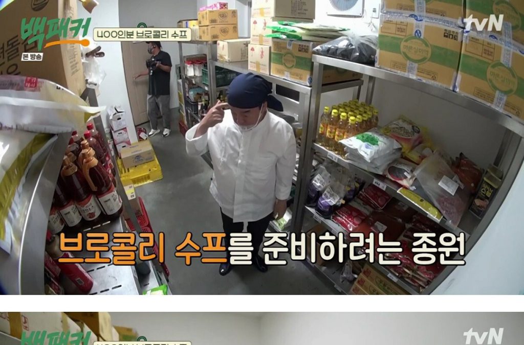 Baek Jongwon was surprised by the military-style soup