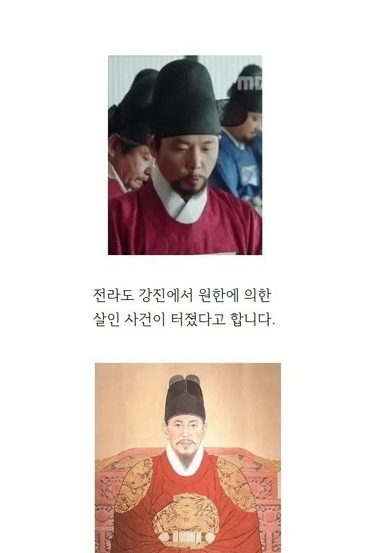 A woman who was released from murder for self-defense against a set-up during the Perm Joseon Dynasty.jpg