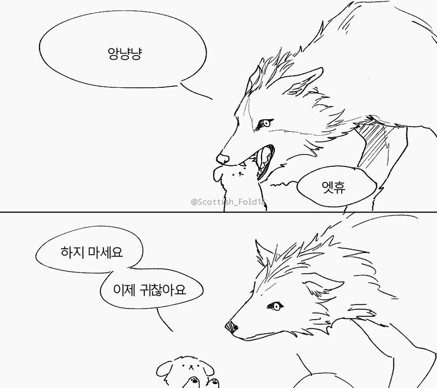 Samoyed Cartoon Manhwa