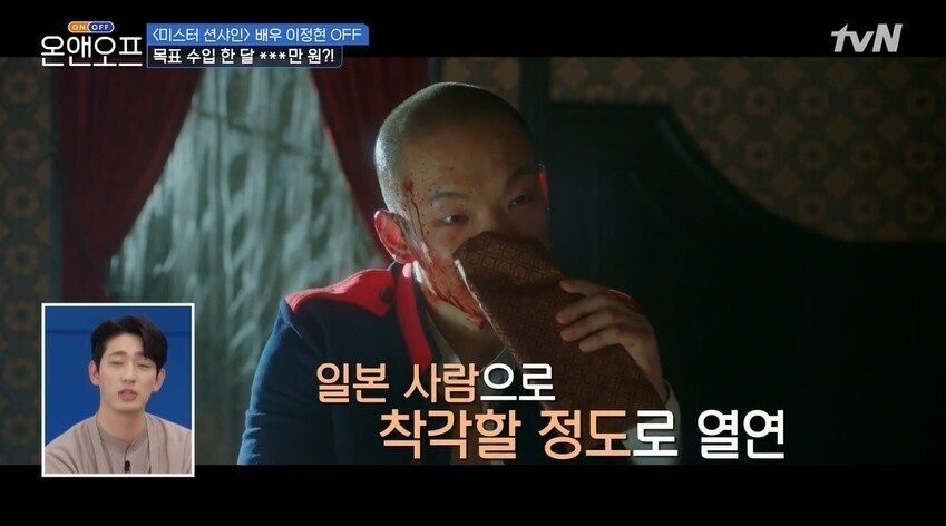 Actor Lee Jung Hyun who sets his monthly goals. JPGIF