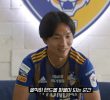 Amano Jun. "I knew it was a handball foul against Tottenham"