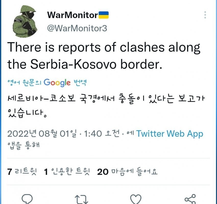 Breaking news of SOUND: Serbian invasion of Kosovo,