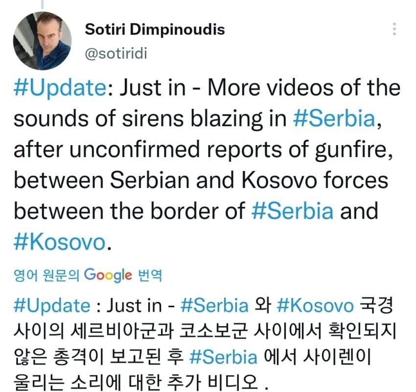 SOUND Breaking News Airstrike Warning issued across Serbia