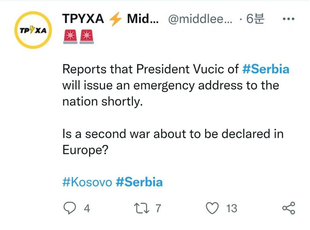 Breaking news: Serbian President to deliver an emergency speech to the nation soon