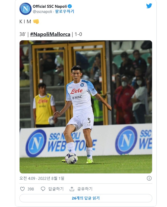 MINJAE's photo on Napoli's official Twitter account during the game