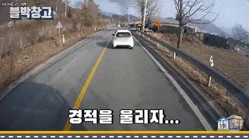 Morning gif to avoid the fire truck