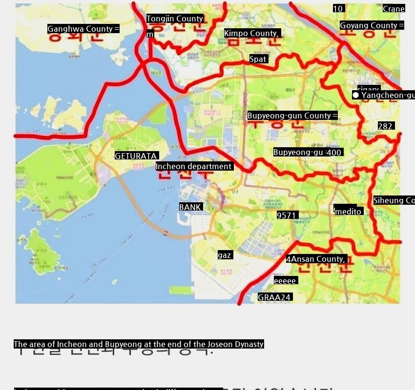 Relationship between Bupyeong and Incheon