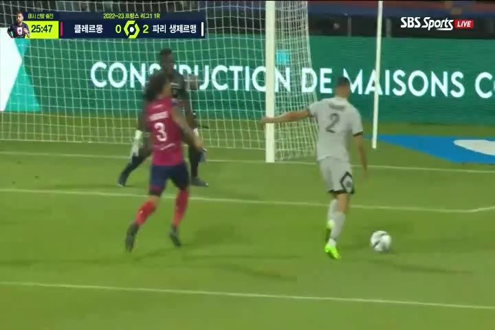 Clermont vs Paris Saint-Germain, Neymar Messi