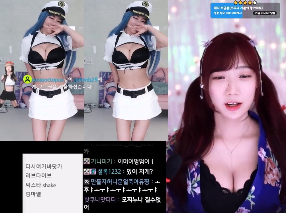 Female cam that admires the outfit of the Lightberry Navy uniform