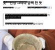 Tongdosa Paint Bowl Found in 260 Years…As if I forgot while drawing Dancheong