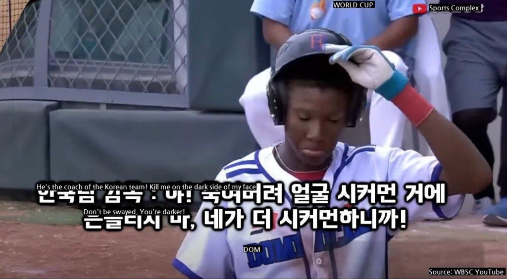 Racism in the Youth International Baseball Tournament