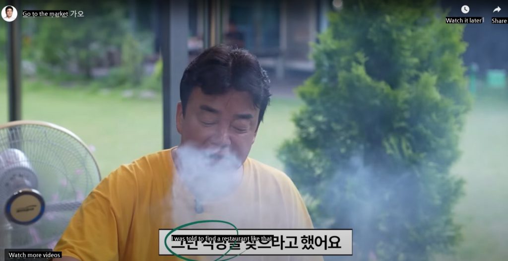 Baek Jongwon smoking during the show