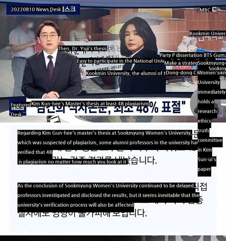 Kim Kun-hee's Master's thesis at Sookmyung Women's University is also dangerous