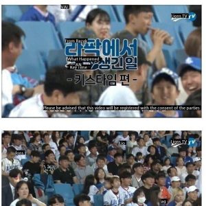 Becoming a couple with key time at the baseball stadium.jpg
