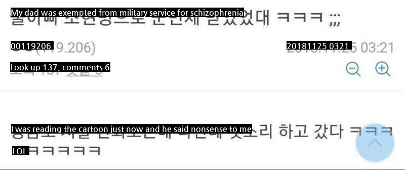 My dad is exempt from military service because of schizophrenia