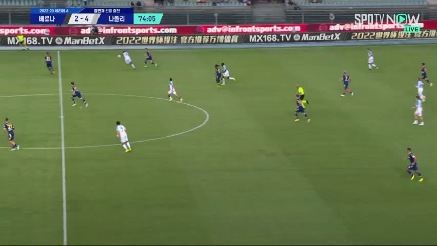 (SOUND)Verona vs Napoli Kim Minjae Sliding Clear! Immediately attack Osimen! Shaking