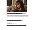 The story of Hermione becoming Hermione