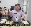 Kim Minjae asked a BJ to do a ramen eating show