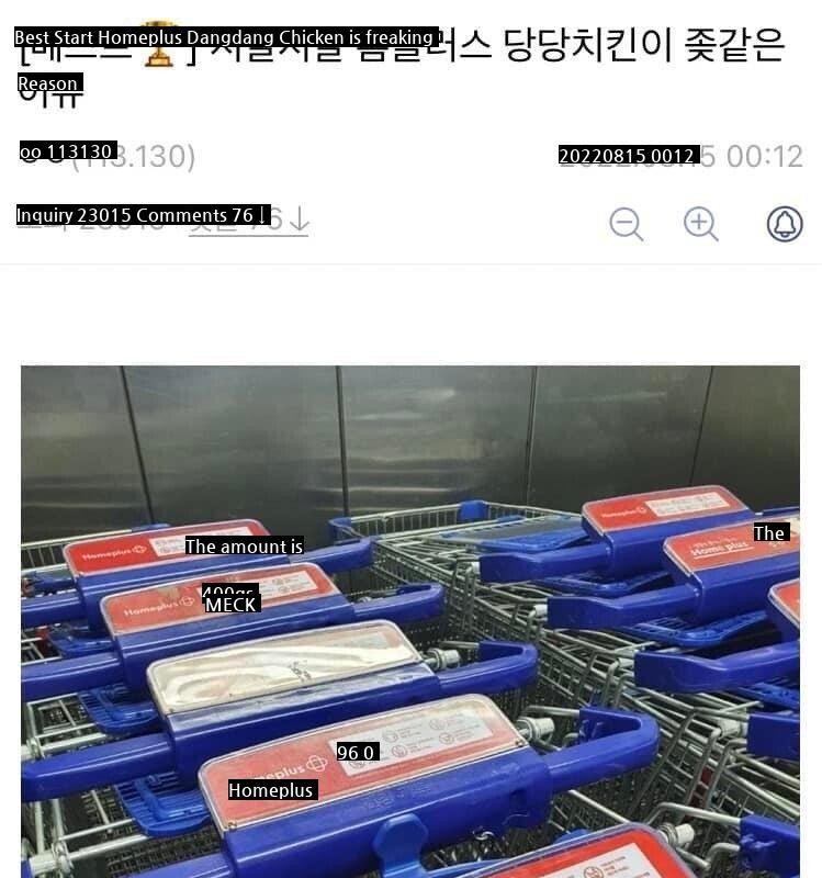 The reason why Homeplus's chicken is so stupid.jpg