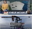 Loss of Creation in Korea National Oil Corporation