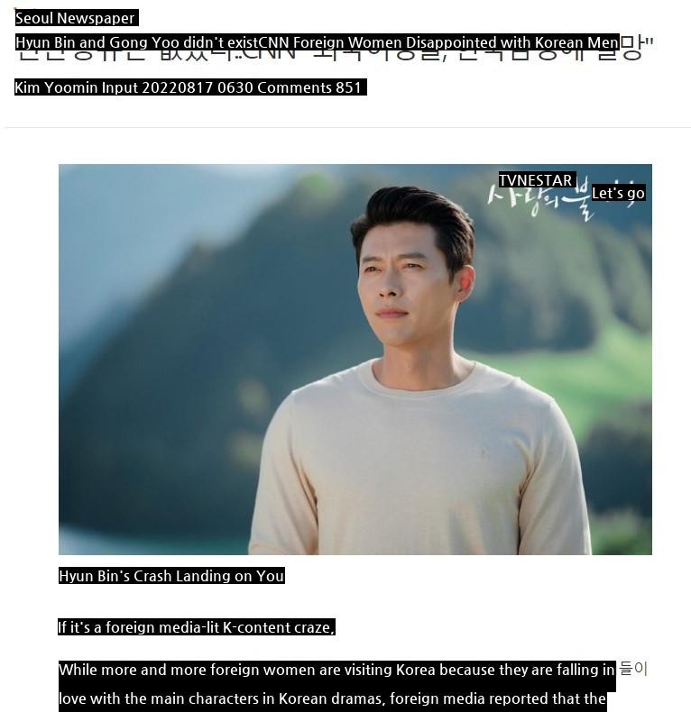 CNN is disappointed that there is no man like Hyun Bin in Korea