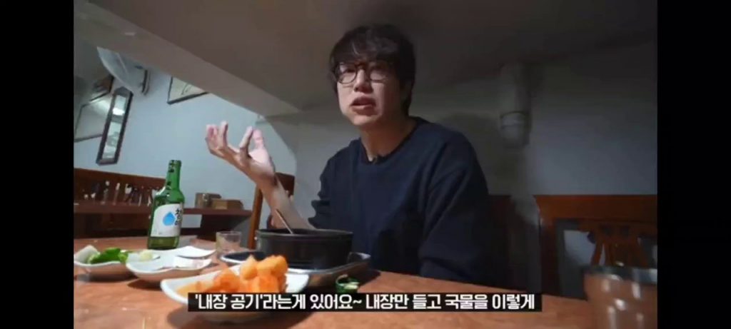 (SOUND)What Sung Si Kyung says is the best snack for soju. mp4